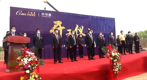 全新戰略布局 黑龍江養可滋乳業開工儀式震撼開啟！