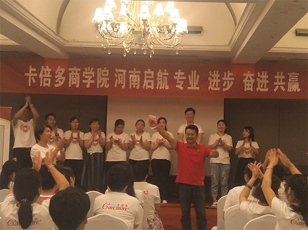 商學院盛大啟航，助力河南市場，打造千萬銷售團隊！