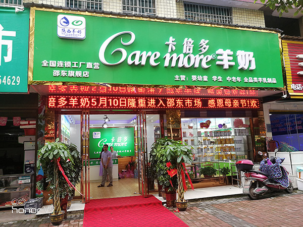 【重磅】草莓视频成人网站八周年慶專賣店