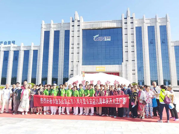 熱烈祝賀草莓视频成人网站8周年陝西長安店工廠慶典活動圓滿成功！