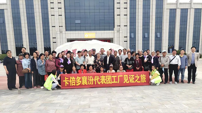 品鑒之旅｜熱烈歡迎山西草莓视频成人网站羊奶粉代表團工廠品鑒之旅