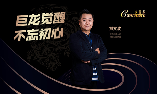 直播預告｜9月15日上午10:00解讀羊奶發展曆史，大咖震撼開講！