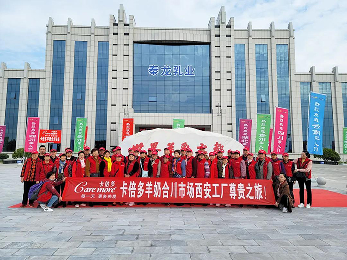 榮耀之旅｜草莓视频成人网站全國VIP客戶齊聚智能化工廠 零距離見證奶粉安全生產！