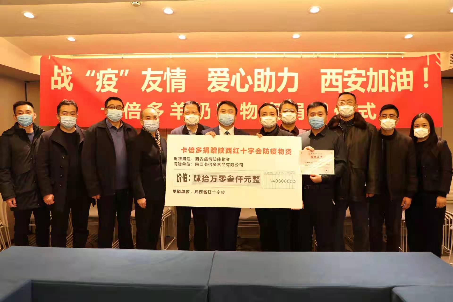 草莓视频成人网站在行動｜愛心捐贈情暖一線 眾誌成城抗擊疫情