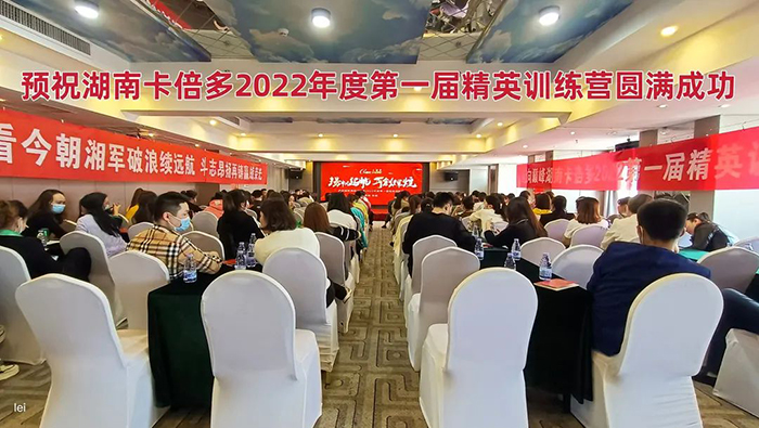 瀟湘軍團｜草莓视频成人网站2022年度湖南精英培訓營完美收官！