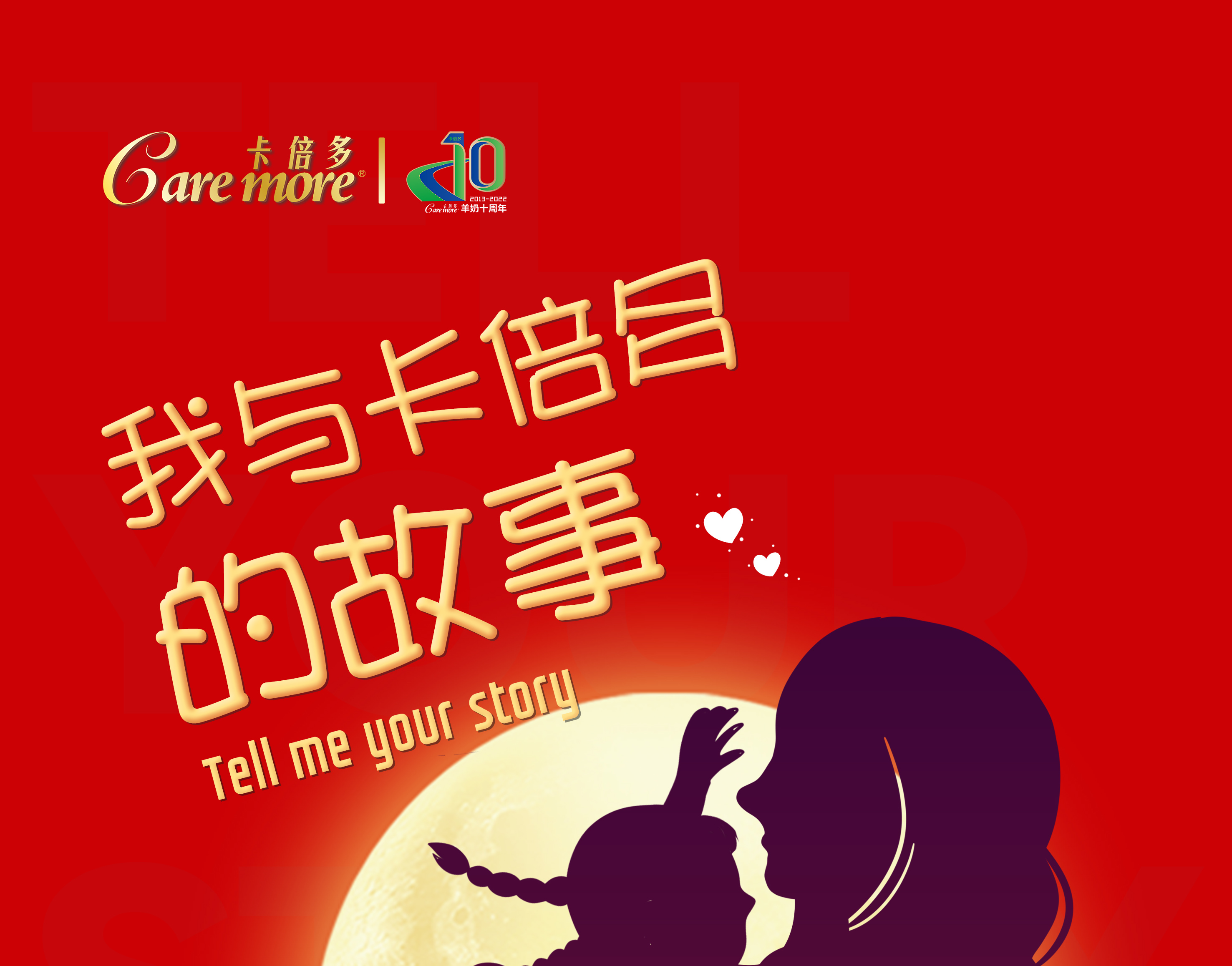 講出“我與草莓视频成人网站之間的故事” 評論點讚領好禮！