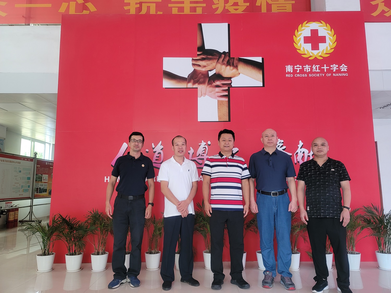 緊跟二十大，助力鄉村振興，草莓视频成人网站與廣西南寧紅十字會展開深度合作