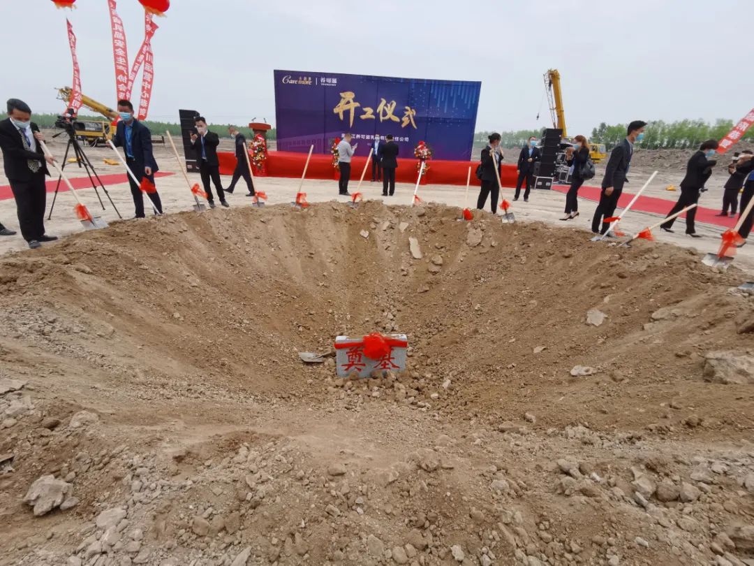 喜訊！總投資3.3億的黑龍江養可滋乳業順利取得食品生產許可證